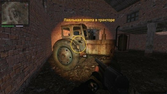 Прохождение &laquo;Сталкер. Путь человека: Возвращение&raquo;
