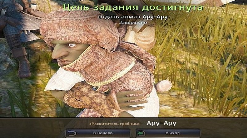 Квесты в Black Desert