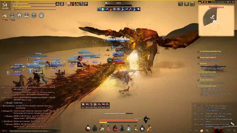 Боссы в Black Desert Online